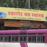 Swargate Bus Station, Pune: Route, Location, Timings, Fares